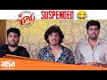 OMG Suspended Shikaaru Movie Scenes Watch Now On Aha Sai Dhanshika Telugu Hit Movies