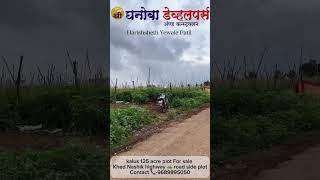  Agricultural Land for Sale in Khed, Pune