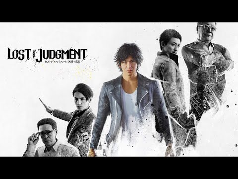 Good or Bad ~ Unwavering Belief - Lost Judgment OST