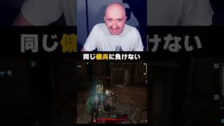 同じ傭兵に負けない自信あります  #MistfallHunter #ミストフォールハンター #mistfall   #脱出ゲーム #プリバロン