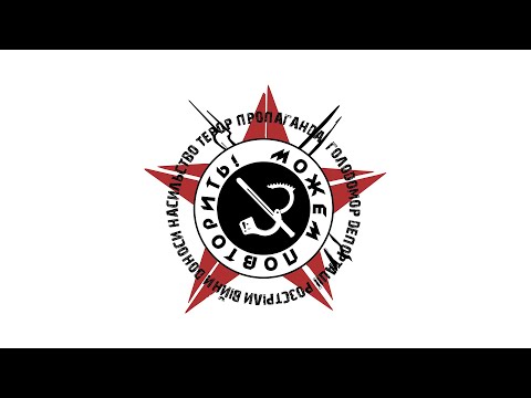 Terrorist Federation