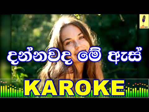 Dannawada Me As - Theekshana Anuradha Karoke Without Voice