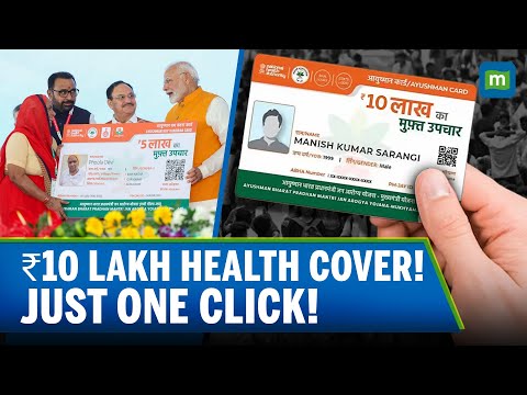 Download Ayushman Bharat Card Online: Get ₹10 Lakh Health Cover in Minutes! 2025 Guide Inside!