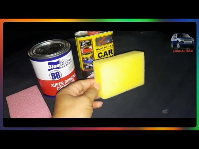 ملمع ناعم كار واكس امريكي 473مل