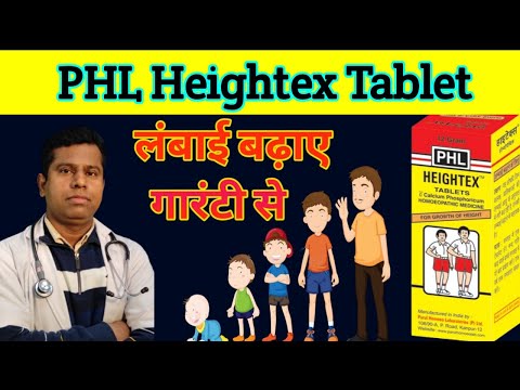 Phl(Parul Homoeo Lab) Heightex Tablet 25 Gm