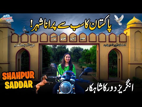 Explore Shahpur Saddar | Hidden City of Pakistan 🇵🇰 | Discovery Ride | Discover Pakistan