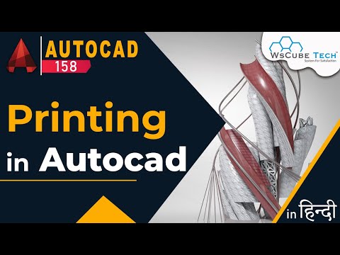 Application Menu in AutoCad Better use for Application Menu AutoCad Tutorial for Beginner 5