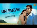 Un Parvai Video Song Chennai 600028 Shiva Aravind Akash Yuvan Venkat Prabhu Sun Music