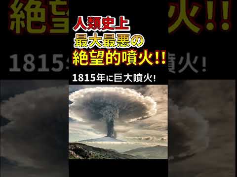 ニュージーランドの火山噴火: 致死的な噴火はどのようにして起こるのでしょうか?