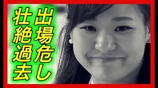 【復活】吉田知那美。平昌五輪で大活躍！一時は出場も危ぶまれたましたが、アノ方が救い出した！【チャンネル芸能急上昇】