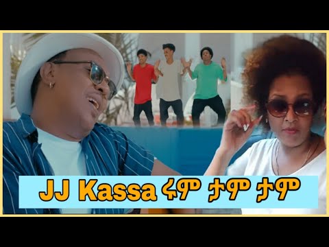 JJ KASSA - RUM TAM TAM  ጄጄ ካሳ ሩም ታም ታም | Mikyas Chernet Gudaye| Amleset muchie