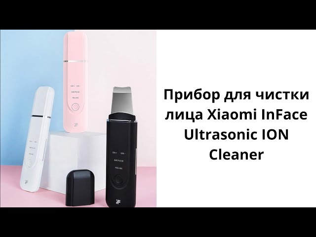 Превью видеоролика