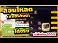 ฟีฟายแอดวานซ์