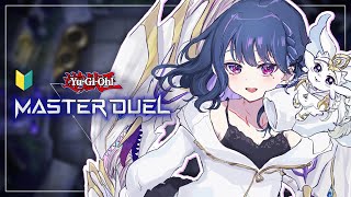 【 遊戯王マスターデュエル 】🔰ピュアリィが解放されたらしい。【小清水 透 / にじさんじ】
