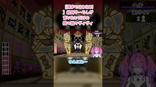 【漢字でGOGO!】結局やーらしが言いたいだけの綺々羅々ヴィヴィ #綺々羅々ヴィヴィ #ヴィヴィ切り抜き #ホロライブ #漢字でGOGO! #hololive #切り抜き