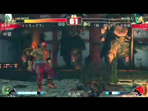 [Japan National] Nigou (Ry) & Jiraiya (El)& Mofu (Ba) vs Zangitan (Za) & Darui (Dh)& TUC (Bi) #2