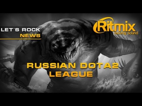 LET`S ROCK NEWS - Russian DOTA2 League