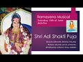 Shri Adi Shakti Puja 2022 Saturday Evening