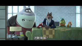 Trailer Preview Image