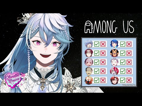 All I know is I'm not sus【AMONG US】