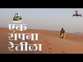 Ek Sapna Retila Yaadon Ka Idiot Box With Neelesh Misra Season 6
