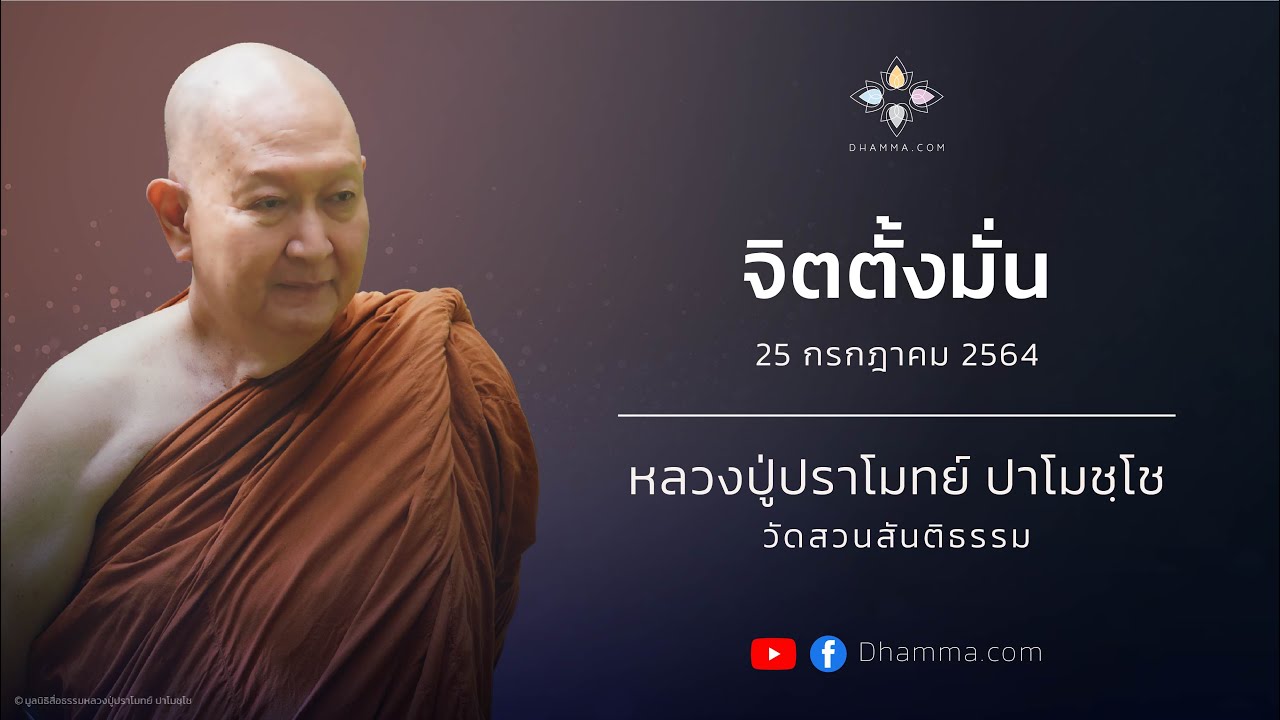 รูปภาพ ดาวโหลด Google Youtube SEO