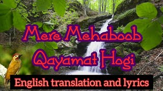 Mere Mehaboob Qayamat Hogi - Kishore Kumar - English translation and lyrics, Cover: Imtiyaz Talkhani