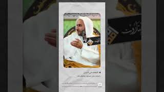 التفقّه في الدين