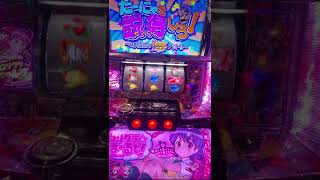 ロリクラ☆ほーるど！ 択当て成功