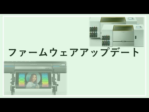 Roland DG Japan
