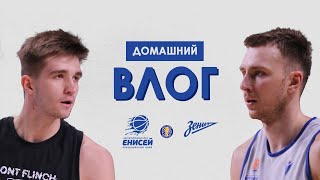 HOME VLOG | match with Zenit