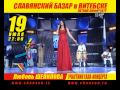 Любовь Шепилова «Отойди»