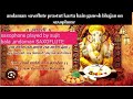 Andaman SAXOFLUTE Balaji Instrumental Sujitbala Saxophone And Flute Bhajan Bollywood Instrumental