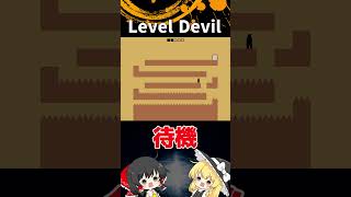 #100 Level Devil「ゆっくり実況」#Shorts  #ゆっくり