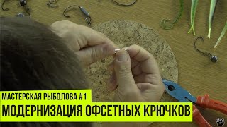 Силиконовые приманки модернизации