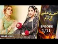 Tere Ishq Ke Naam I Short Series I Episode 1 | Momina Iqbal | Saboor Aly | Black Magic | CS2F