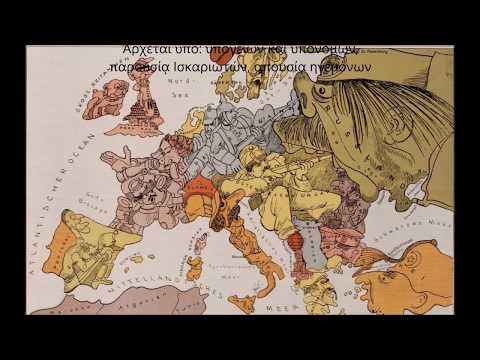 Ἁλιῤῥαγής 2 - Αλιρραγής