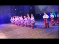 Танец Гопак в исполнении старшей группы ВОТЦ БРОСКО (г. Волгоград) 