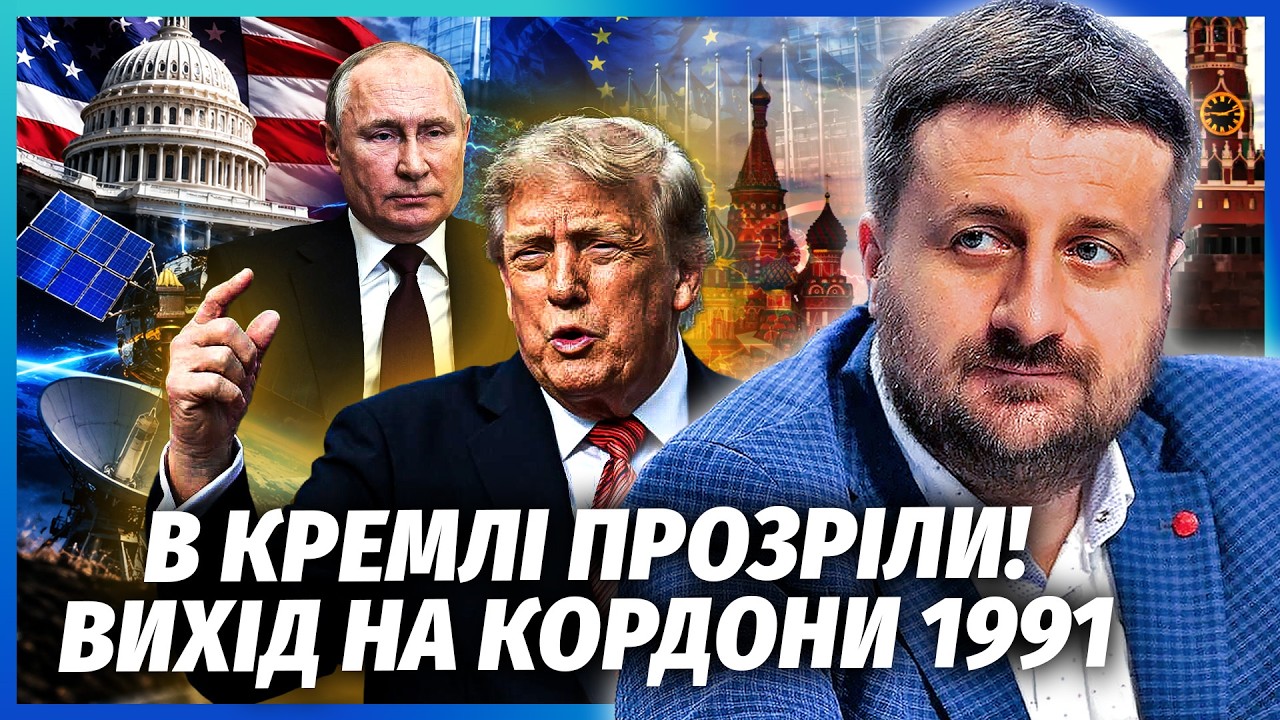 ❗️ЗАГОРОДНІЙ: Все! США ВІДМІНИЛИ РІШЕННЯ ТРАМПА. Україні ПОВЕРНУТЬ ТЕРИТОР?