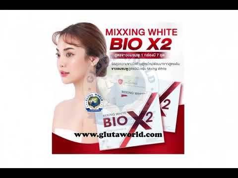 Glutathione Injection