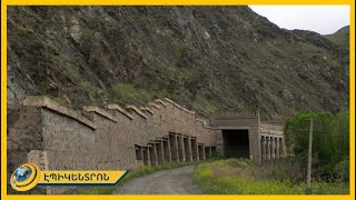 «Միջանցքի թեման փակված է, մենք չգիտենք՝ Զանգեզուրն ինչ է». Ռուբինյան