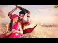 Gulabi Sadi Full Video Song 4k 60fps Trending Songs 2024 Sanju Rathod G Spark Prajakta