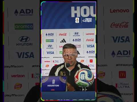 وهبي عن دياز: إبراهيم لاعب مهم ولن أغيّر فقط من أجل التغيير