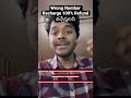 Wrong Number Recharge 100 Refund వచ్చేస్తుంది Shorts Ytshorts Recharge Refun
