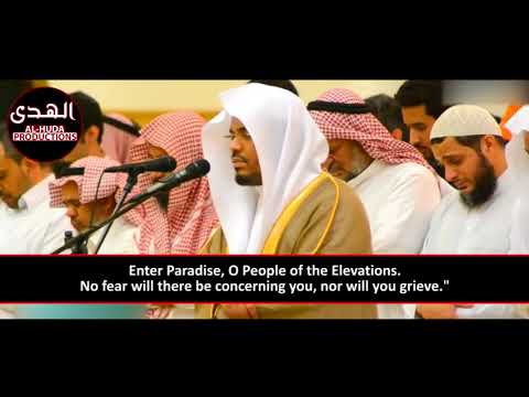 Emotional Recitation From Surah Al-A'raf | Sheikh Yasser Dosari