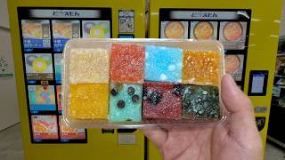 Download lagu Amusing Vending Machine Foods in Japanšš | Aichi mp3 Download lagu Amusing Vending Machine Foods in Japanšš | Aichi mp3
