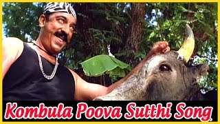 Virumandi Video Songs - Kombula Poova Sutthi Song 