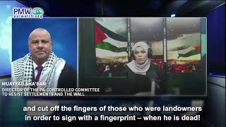 Muayyad Sha'ban libeling Israel
