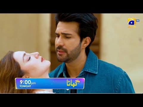 Ghaata Episode 21 Promo | Tonight at 9:00 PM only on Har Pal Geo