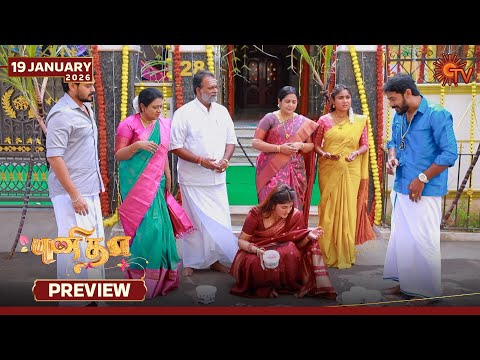 Punitha - Preview | 19 Jan 2026 | Tamil Serial | Sun TV